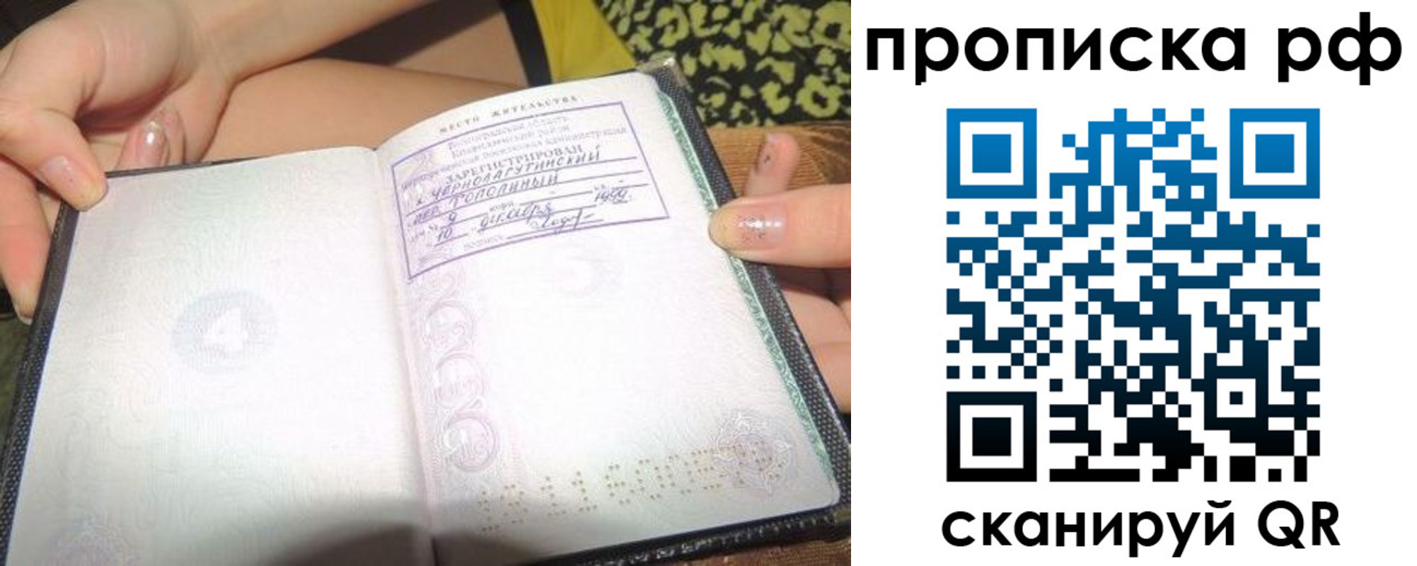 регистрация для дет. сада в Боброве
